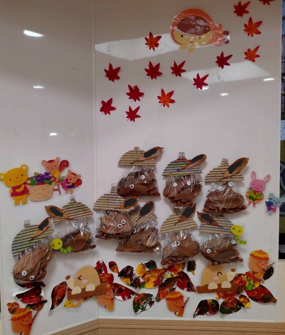 2025年11月園だより