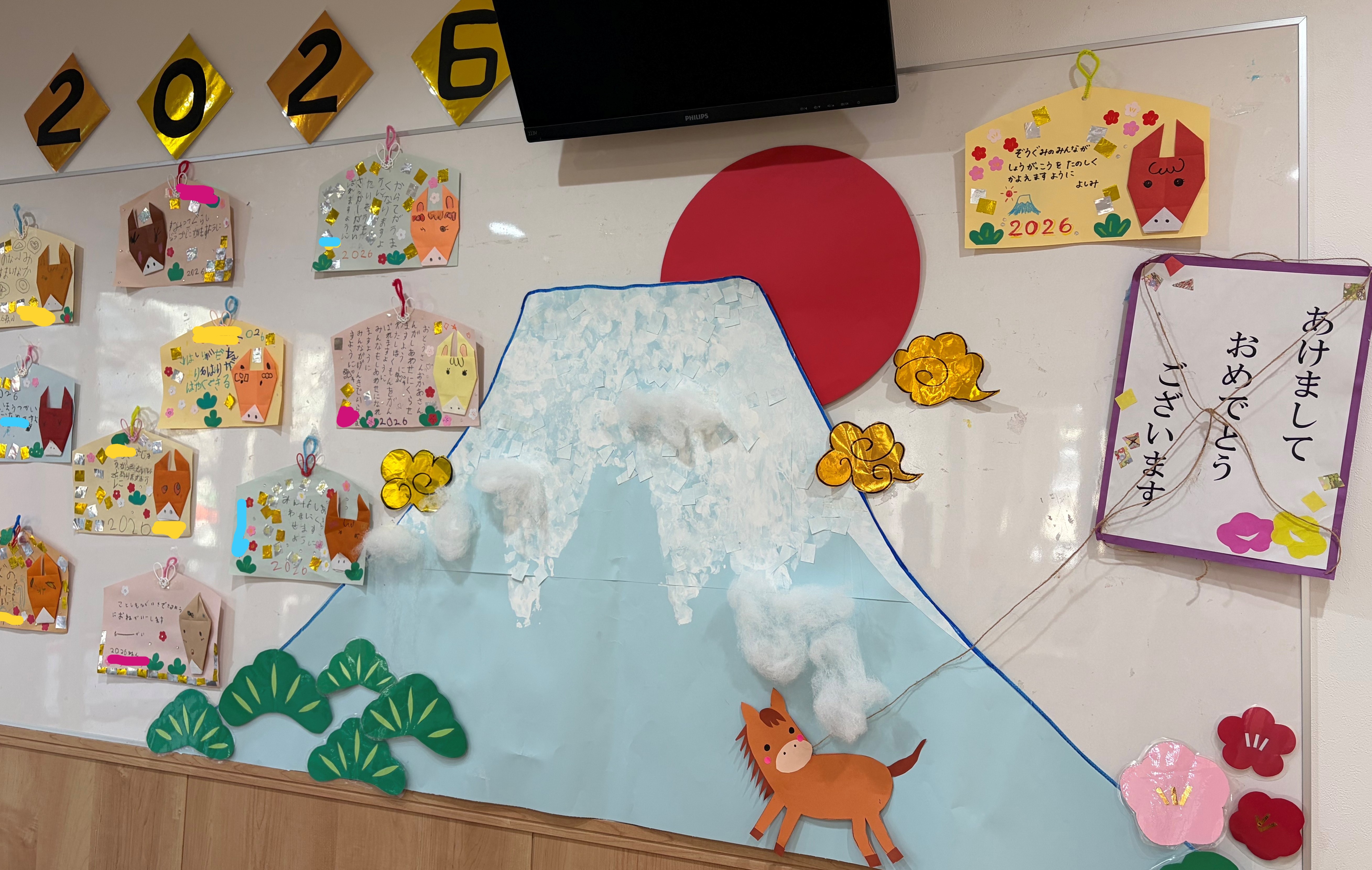 2026年1月園だより