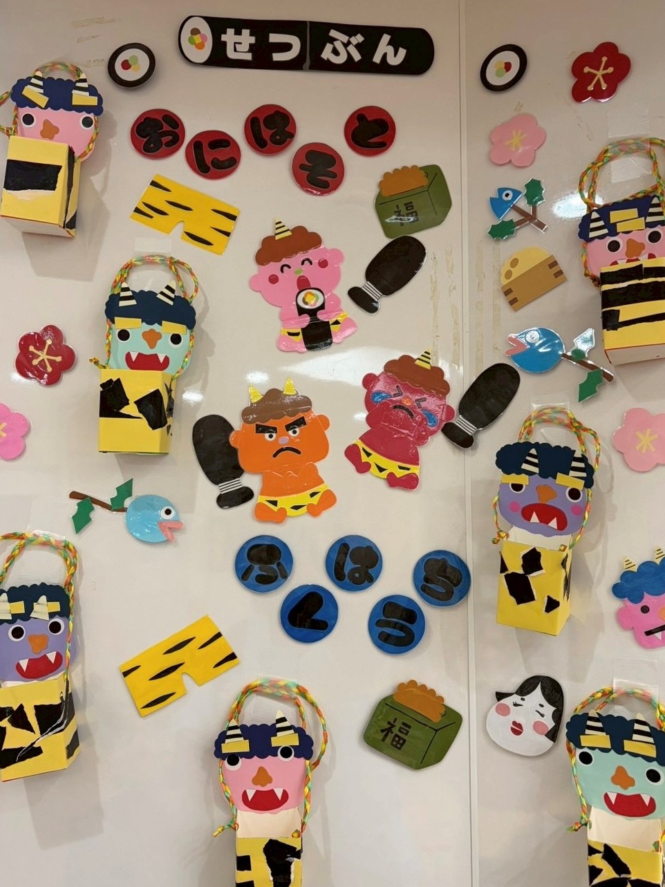 2026年2月園だより